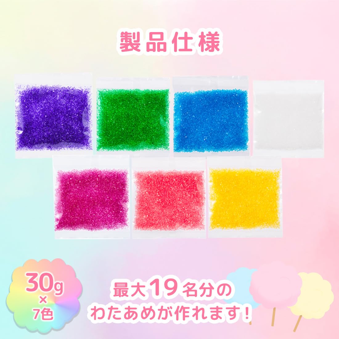 カラーザラメ Amazon.co.jp: 【しっかり発色！わたあめ 専門店】 綿菓子用 カラー